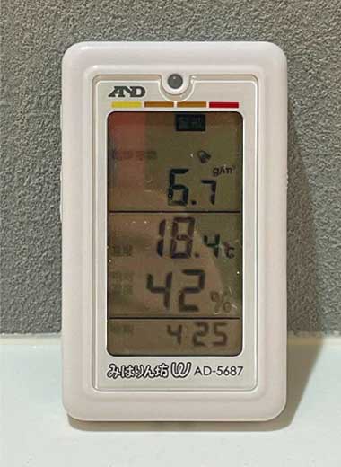 洗面脱衣室の室温