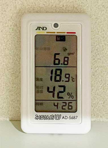 2階主寝室の室温